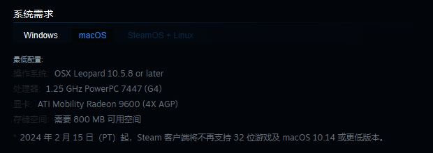 《Sugoi Adventure! DragonSlayer》游戏配置相关图片2
