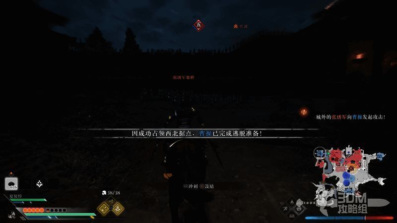 布置云梯准备进城图片