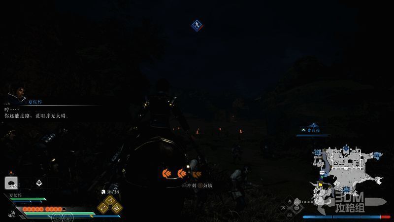 护送曹操到终点相关图片