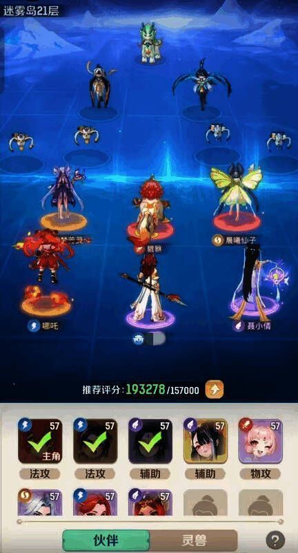 游戏内伙伴角色形象展示,包括杨戬、哪吒等经典神话人物