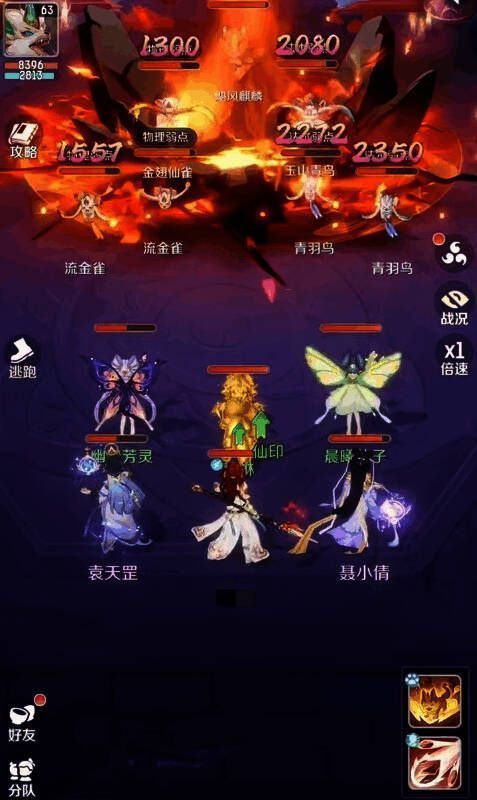 游戏内伙伴列表界面截图,显示不同品质与获取途径