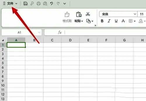 Excel界面左上角显示文件菜单已展开,鼠标悬停在视图选项上