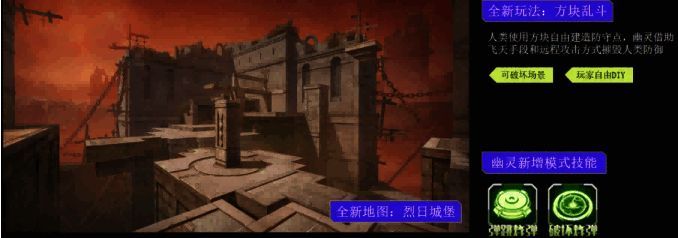 CF手游方块乱斗玩法展示，玩家使用方块进行攻防对抗