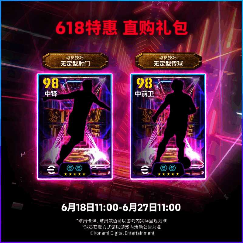 游戏中一位边锋高速突破的瞬间,脚下生风,球衣飘扬