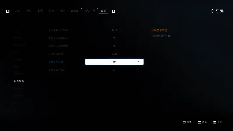 技能树界面展示，特别突出伏击技能所在的具体分支路径