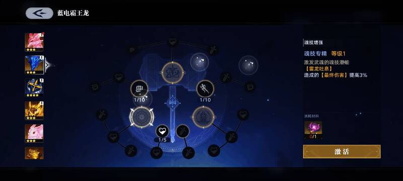 仙草采集点场景图，显示周围围绕着危险的精英怪群