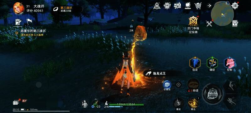 武魂潜能激活路线图，清晰标注七个节点分布及激活条件