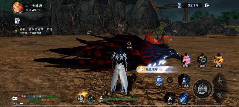 金色仙草特写图,背景为神秘古老的魂师遗迹