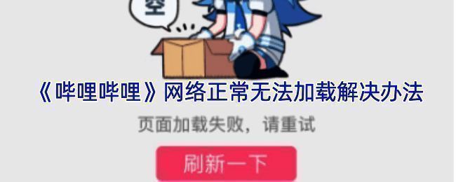 浏览器设置界面截图,显示缓存和cookies清除选项