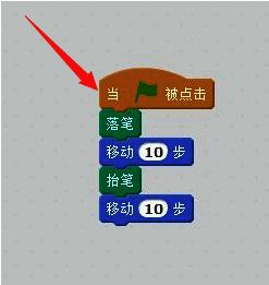Scratch编程界面中完整的虚线绘制指令组合展示