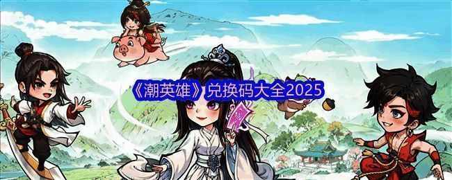 游戏主界面展示,背景为东方神话风格的哪吒形象