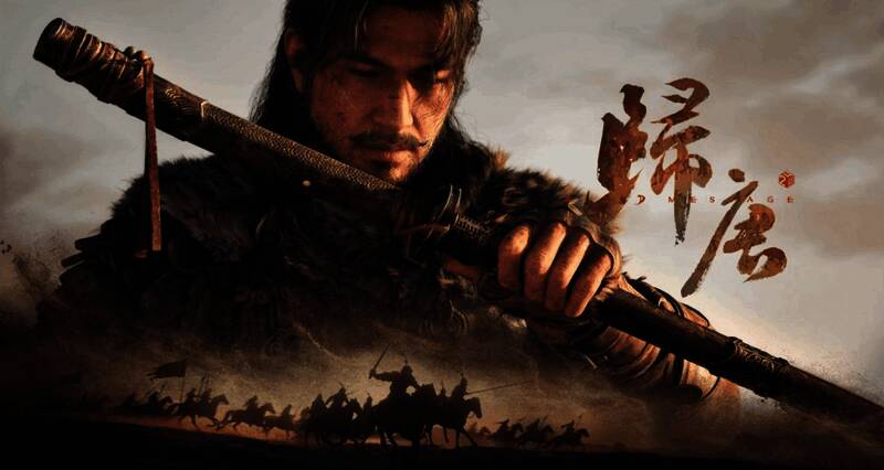 《归唐》首部预告片剧照,展现古风武侠与历史交融的世界观