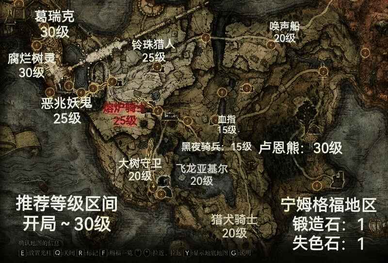 主线任务起始点附近场景,NPC对话界面与任务提示信息