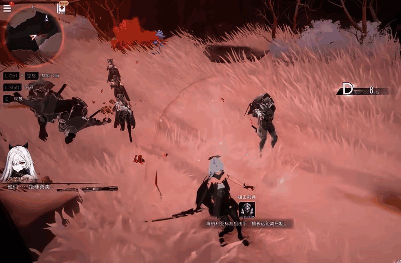 魔之楔系统界面展示,列出了多种升级材料及其获取途径