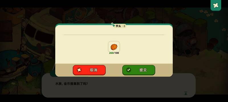 机器人五站在岛屿中央，周围散落着零件和金币