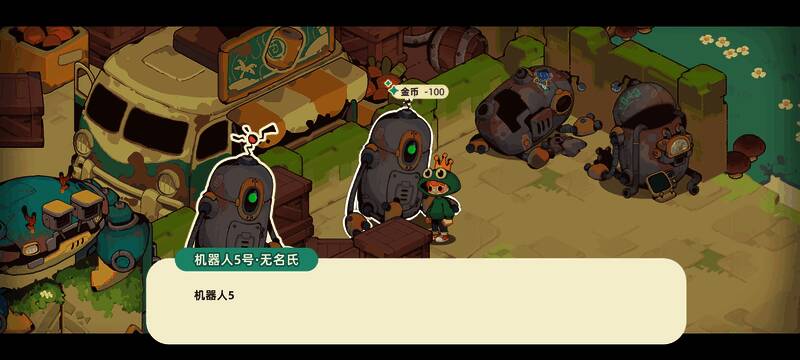 玩家与机器人进行交易，金币飞舞特效展现交互过程