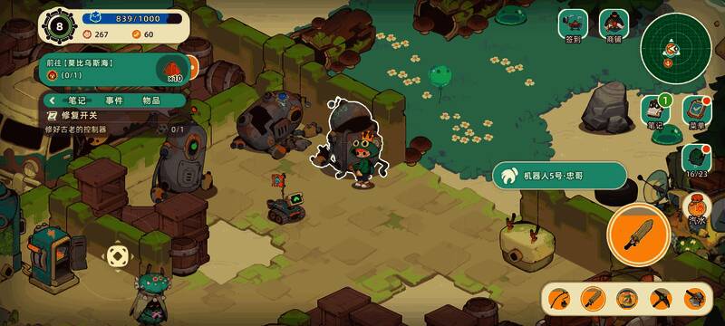 两名机器人倒在草地上，玩家正在拾取掉落的书籍