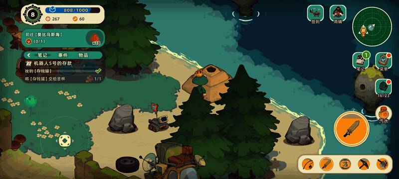 玩家在门闸前提交零件，门缓缓打开露出神秘通道