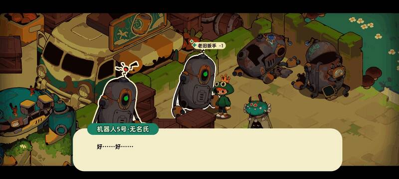 尘封门之岛秘境全貌，远处有神秘遗迹和发光植物