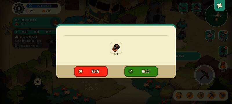 玩家再次与圣杯对话，空中浮现神秘文字提示剧情进展