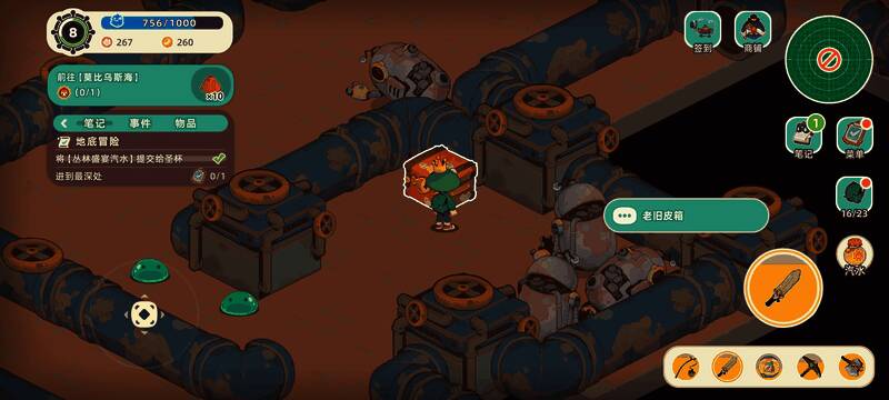 玩家站在神秘装置中央，周围光线逐渐变亮，表示机关即将启动