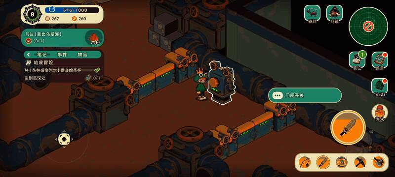 玩家将装饰品安装在船上，船身闪耀着独特光芒