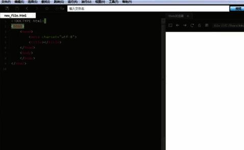 HBuilderX酷黑主题应用后的界面效果展示图