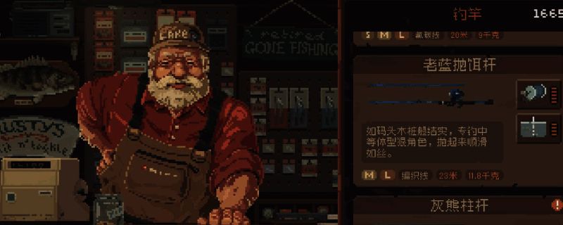 灰岭河急流区地图位置展示,河流湍急,周围环境自然