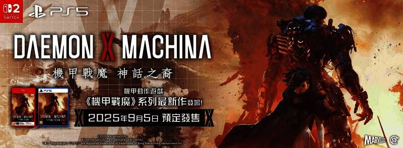 《机甲战魔 神话之裔》展示炫酷机甲战斗画面,枪火与爆炸特效逼真