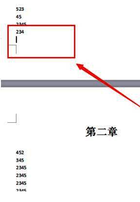 WPS Office顶部工具栏布局展示