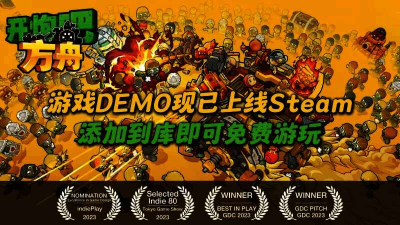 游戏主界面展示,画面风格可爱卡通