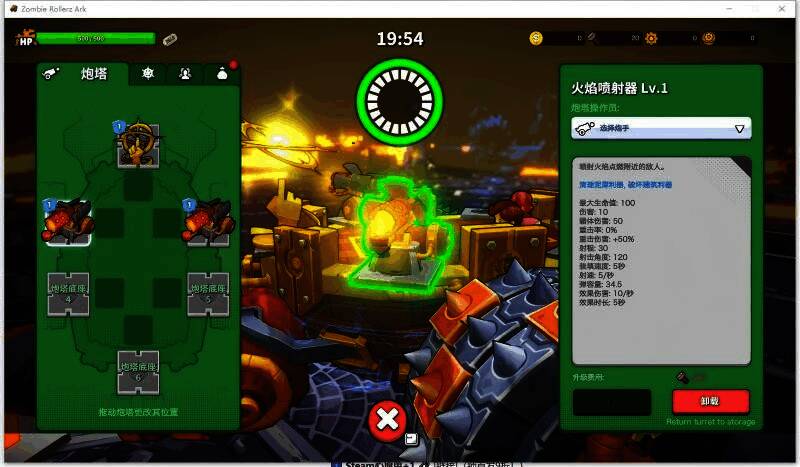 炮塔升级界面展示,资源投入与效果对比一览无遗