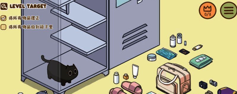 《整理拾光》游戏封面图，一只可爱的猫咪站在整洁的房间内，整体画风清新治愈