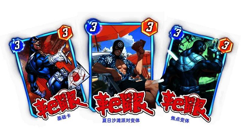 靶眼卡包封面,背景为黑色风格化的靶心标志