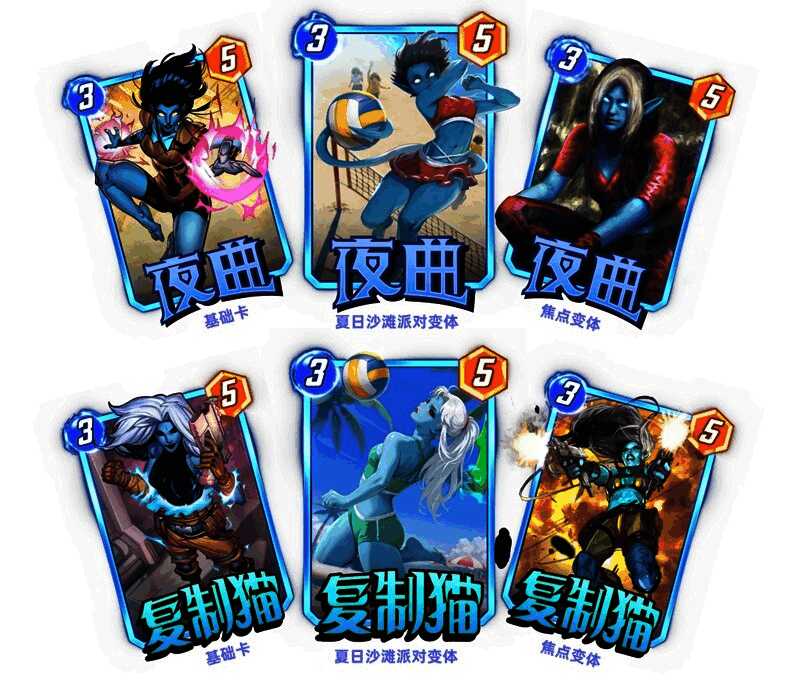 夜曲与复制猫卡牌展示,画面呈现夏日沙滩风格