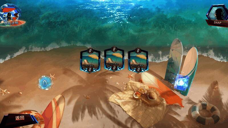 夏日悠享战场外观展示,场景清凉海滩风格