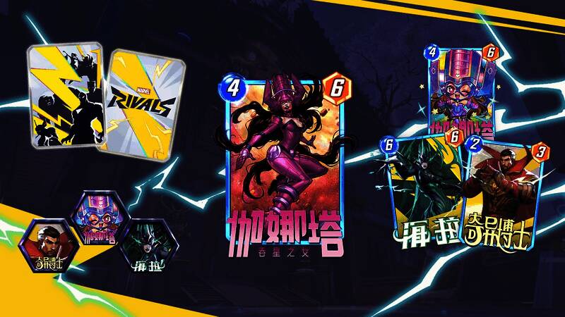 伽娜塔角色展示,背景为时空裂隙特效