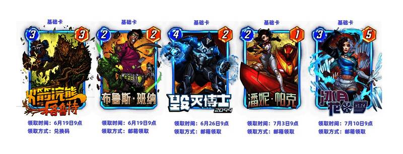 疯卡星期四活动界面,显示五张五池卡牌漂浮于空中