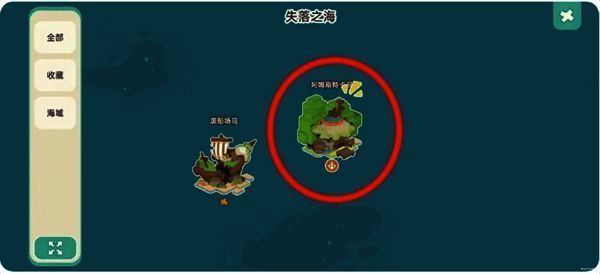 《寻海之旅》阿姆斯特卡岛大门开启场景