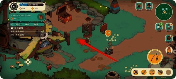 《寻海之旅》荒井特写，背景为开启的门