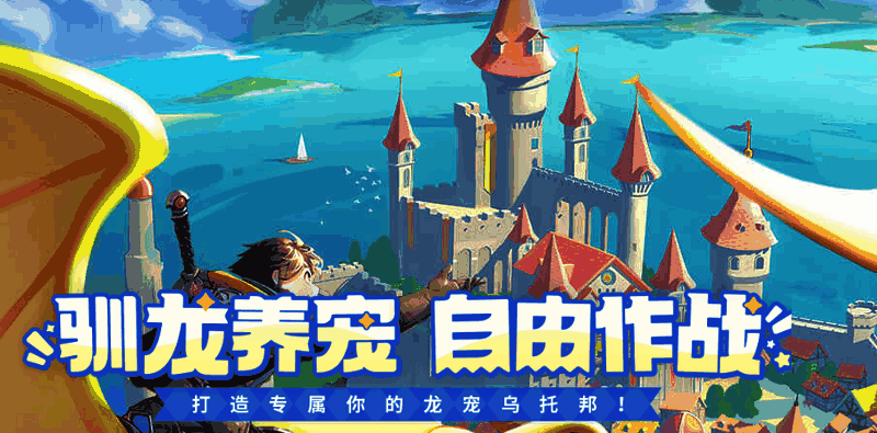 游戏中玩家骑乘巨龙在空中激战的场景，技能特效绚丽夺目