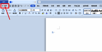 设置面板界面截图，用户信息区域被明显标识