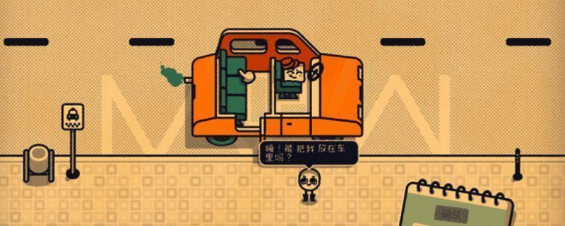 游戏主界面展示，卡通风格的角色排列在餐厅场景中，界面下方有互动提示