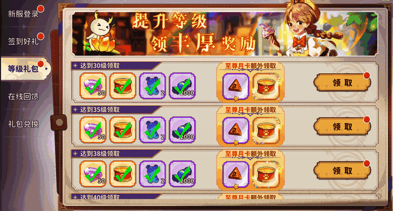 奶拳龙立绘展示，展现其萌态可掬的形象与技能特效预览