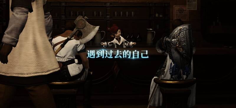 宣传片截图,光之战士与新冒险者在街头相遇