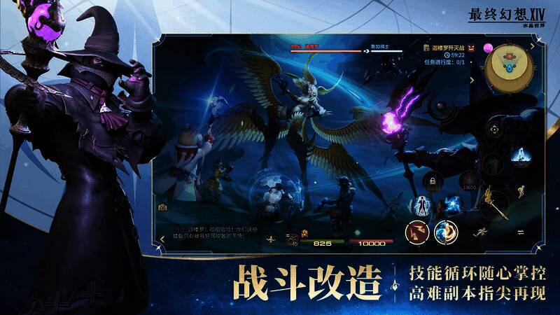 战斗场景激烈,技能特效炫目,角色释放极限技