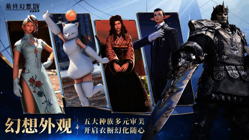 玩家角色换装界面,展示多种风格外观