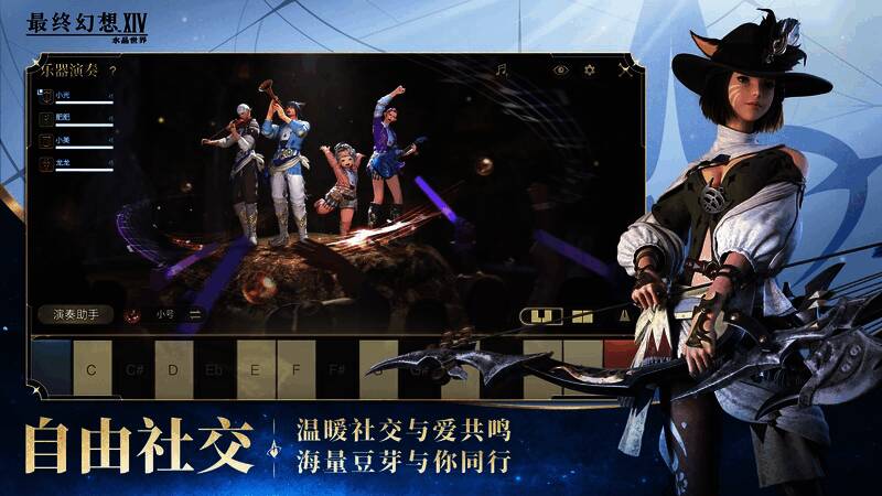 玩家在主城收到匿名礼物,气氛友好和谐