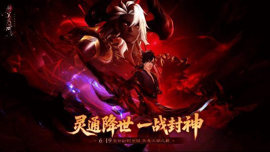 玩家装备面谱神兵并激活被动增益效果的游戏界面截图