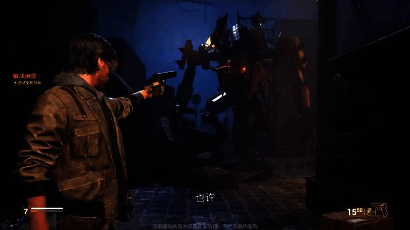 角色与敌人激烈交战的画面，技能特效炫目，场景细节丰富